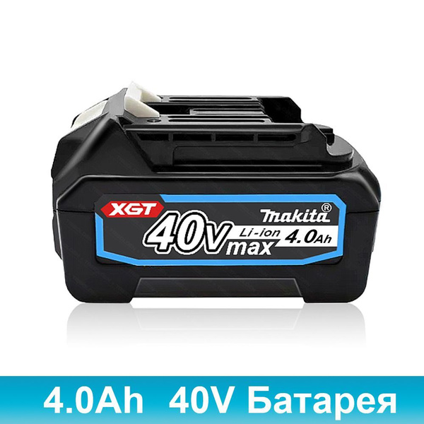 Аккумулятор для Макита Набор аккумулятор BL4040 DC40RA(40V 4.0Ah, Li ...