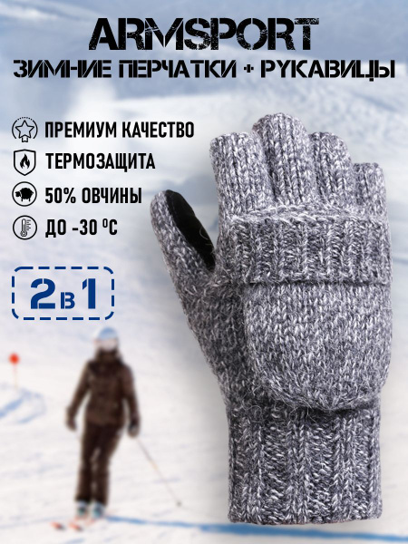 Варежки Boutique. Итальянская мода (журнал) - купить с доставкой по ...