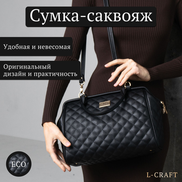 L-Craft Сумка на плечо тоут - купить с доставкой по выгодным ценам в ...