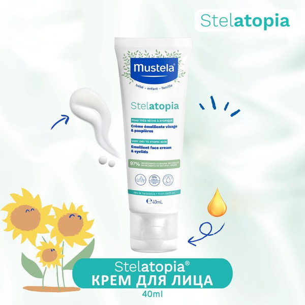 Mustela Крем - эмолент для лица "STELATOPIA", 40мл - купить с доставкой ...