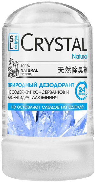 Дезодорант Secrets Lan Crystal Deodorant Stick минеральный 60г х3шт ...