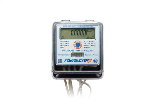 Механический теплосчетчик с RS-485 Тепловодохран Пульсар, Ду15, qp1,5 ...