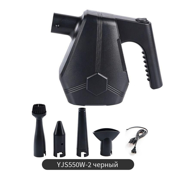 Мощный бытовой ручной проволочный пылеуловитель - купить с доставкой по ...