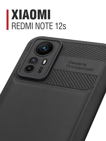 Силиконовый чехол с усиленной защитой камеры для Xiaomi Redmi Note 12s ...