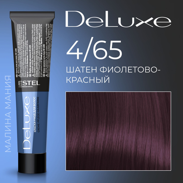 ESTEL PROFESSIONAL Краска для волос DE LUXE 4/65 шатен фиолетово ...