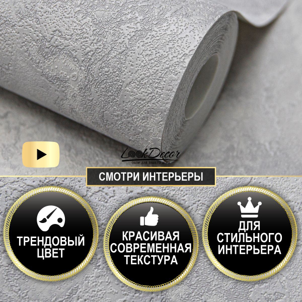 Обои на кухню флизелиновые, обои метровые, Индустрия, Efir, 10м*1,06м ...