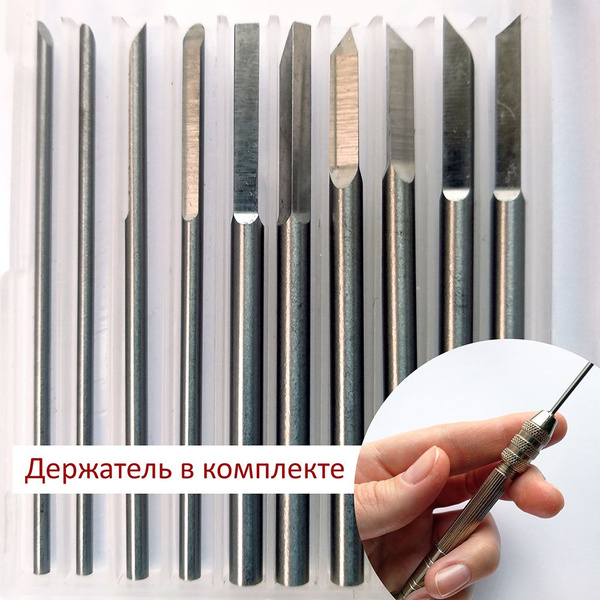 Шаберы для чистки монет и металлопластики. Shine Coins купить на OZON ...