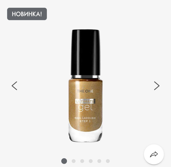 Oriflame Гель-лак для ногтей THE ONE - купить с доставкой по выгодным ...