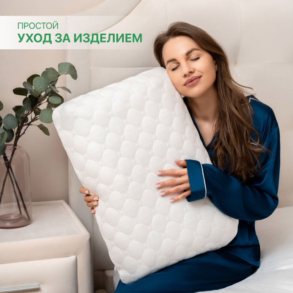 Ортопедическая подушка 38x59 см, ASKONA Temp Control с эффектом памяти ...