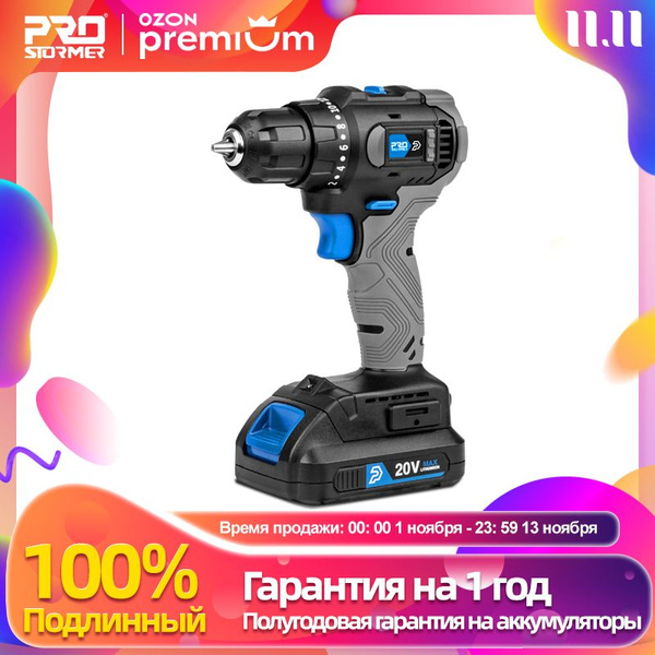 Дрель-шуруповерт аккумуляторная, Prostormer, PTET1041E, 20V, 45NM, Без ...