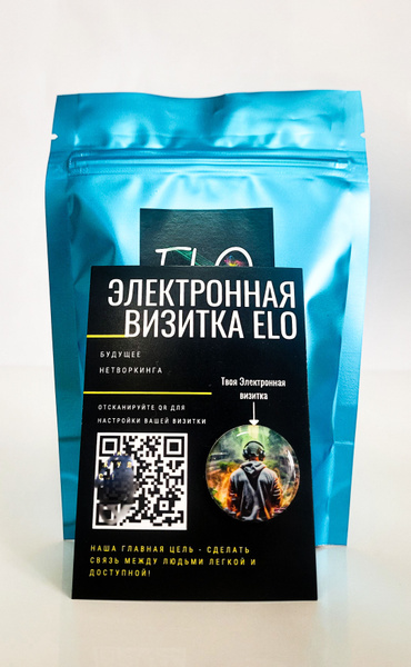 Умная визитка Электронная визитка стикер, NFC, белый, черный - купить с ...