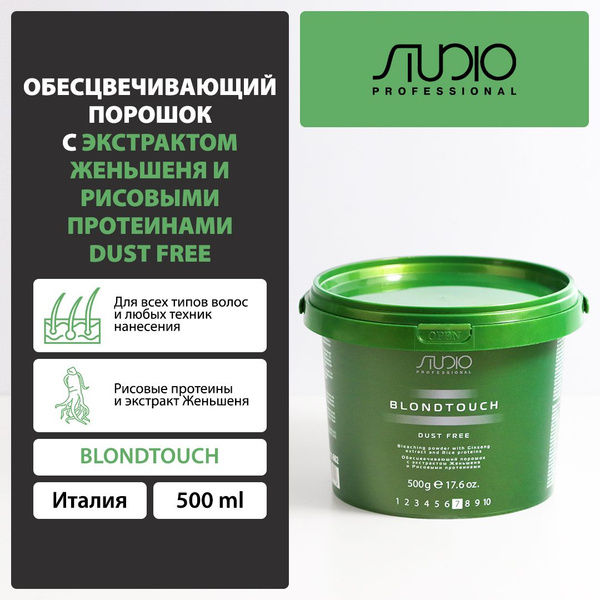 Характеристики STUDIO Осветлитель для волос, 500 мл подробное описание ...