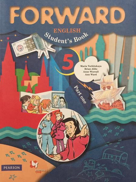 Forward English: Student's Book Английский язык. 5 класс 1 Часть ...