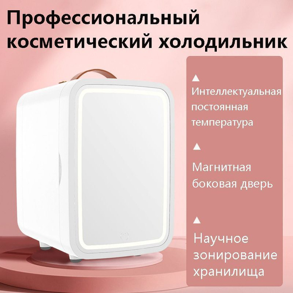 Автомобильный холодильник,Автомобиль/дом, 8лмини холодильник,белое ...