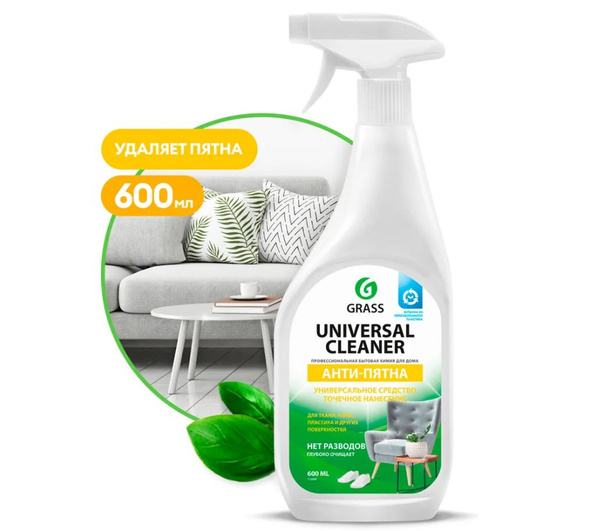 Grass Универсальное чистящее средство "Universal Cleaner" 600 мл ...