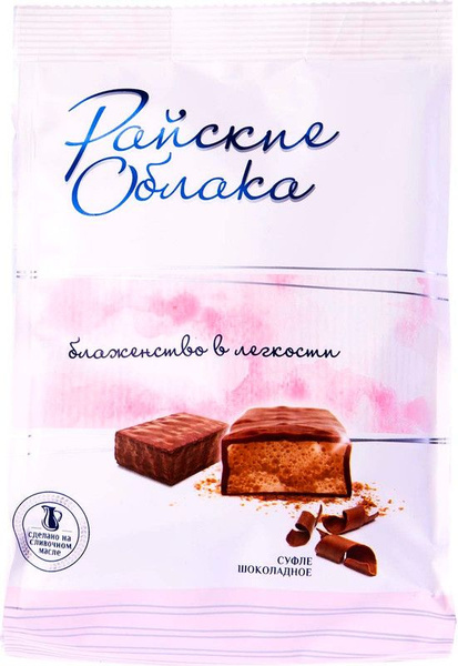 Конфеты Райские Облака суфле в шоколаде, 200г - купить с доставкой по ...