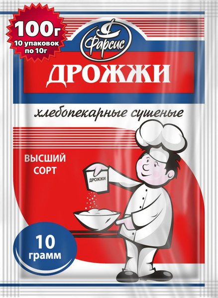Фарсис Дрожжи Быстродействующие Хлебопекарные 100г. 10шт. - купить с ...