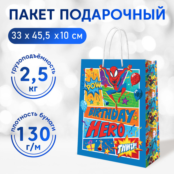 Пакет подарочный ND Play / Spiderman-3 (Человек-паук), 330*455*100 мм ...