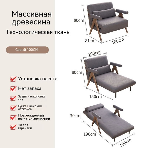 Кресло-кровать Обеденный перерыв складная гостиная небольшая квартира ...