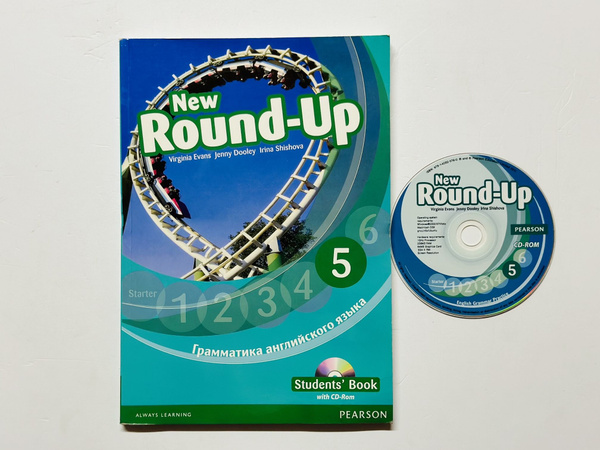 New round 5 students book