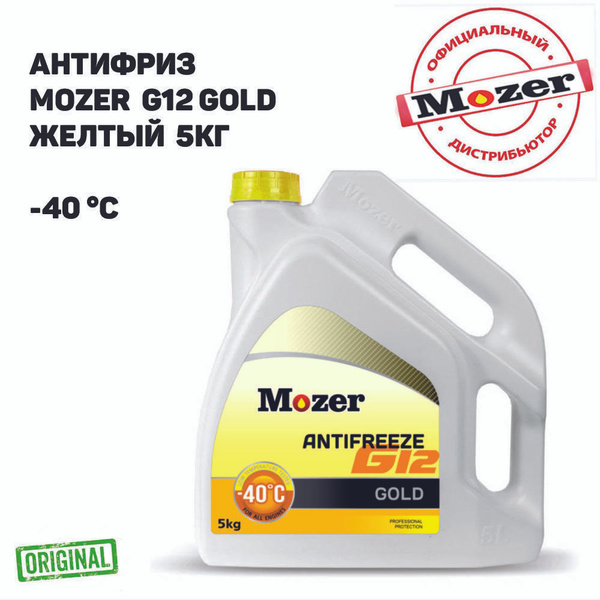 Антифриз Mozer Gold -40С G-12 (желтый) канистра