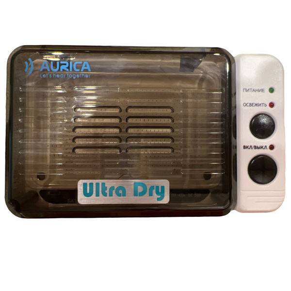 Сушильная камера Ultra Dry - купить с доставкой по выгодным ценам в ...