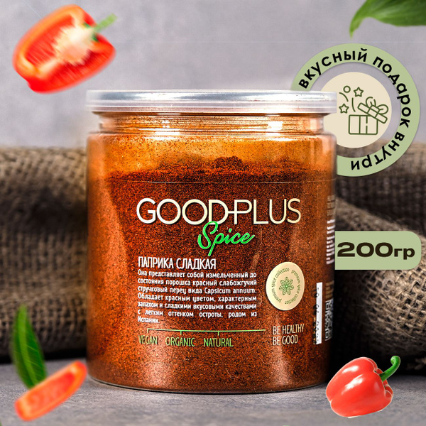 Приправа GOODPLUS Паприка сладкая молотая для курицы, картофеля ...