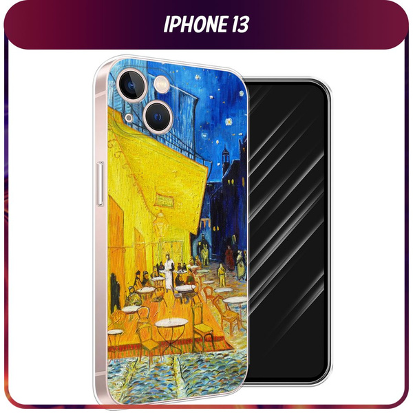 Силиконовый чехол на Apple iPhone 13 / Айфон 13 "Ван Гог Желтый дом ...