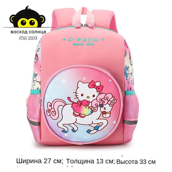 Школьная сумка для детей от 3 до 6 лет, сумка через плечо из ...