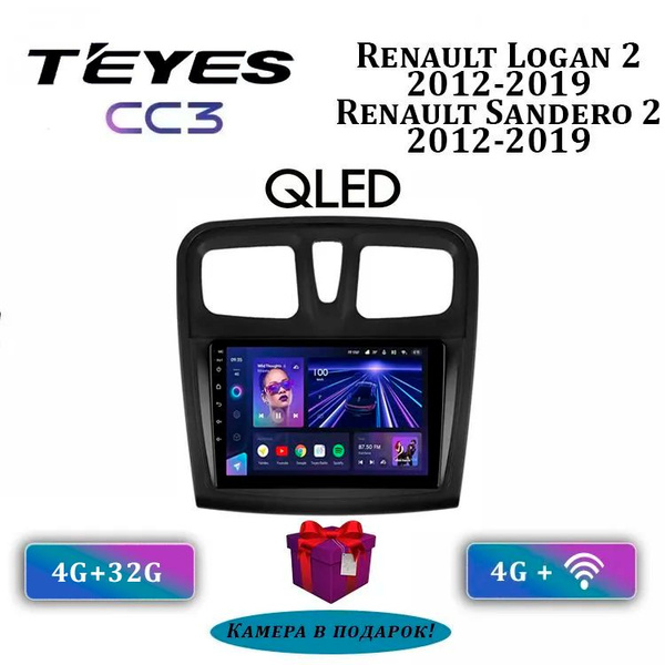 Штатная автомагнитола Teyes/ CC3/ Renault Logan2/Renault Sandero 2/Рено ...