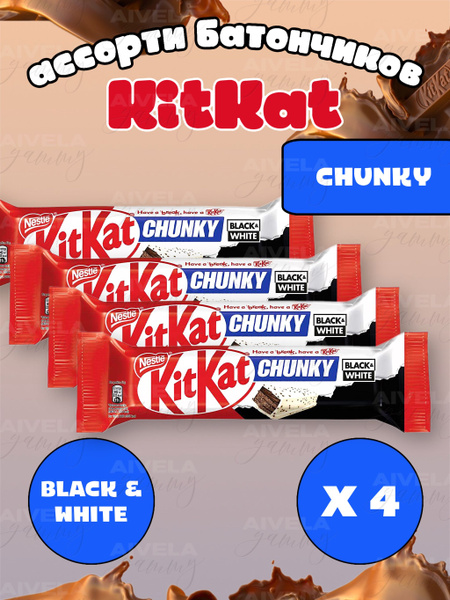 Шоколадный батончик KitKat Chunky Black & White/ Киткат шоколад Блэк ...