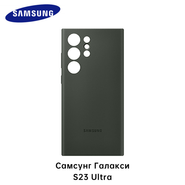Оригинальный силиконовый чехол для Samsung S23 Ultra - купить с ...