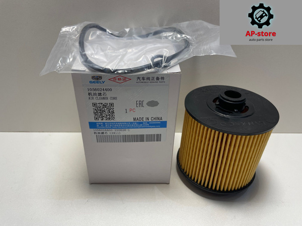 Фильтр масляный Geely Auto Parts 1056024400 - купить по выгодным ценам ...