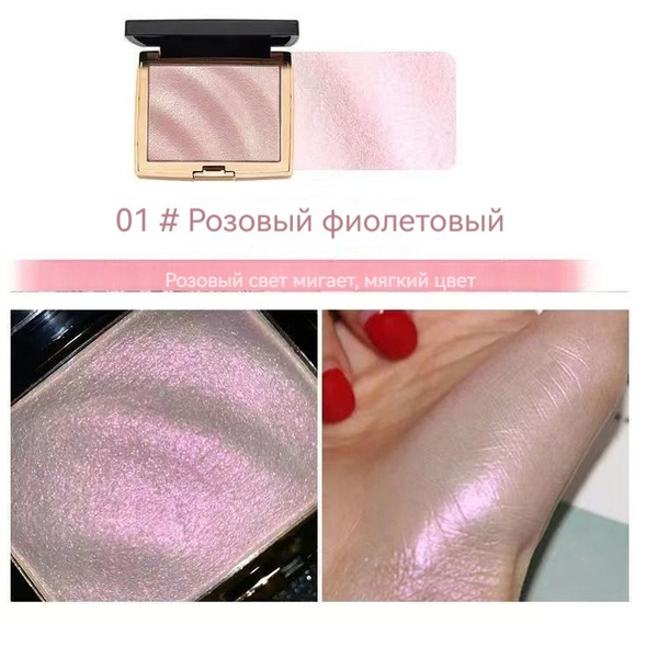 HOJO Хайлайтер,блеск для щек,объемный макияж,тон 01 - купить с ...
