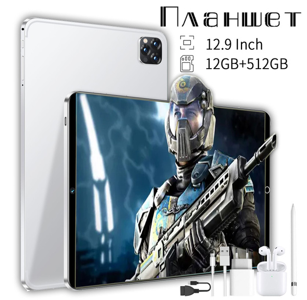Купить планшет Mini 11Pro-Max Планшетный компьютер-cp 12.9", 511 GB по ...