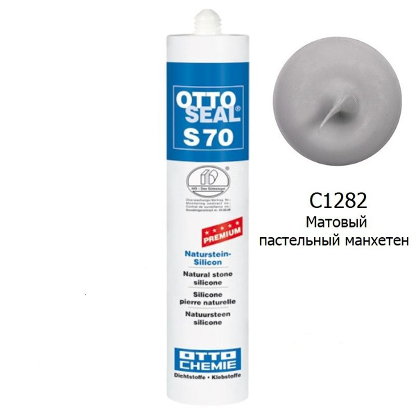 Силиконовый Герметик OTTO CHEMIE, Для плитки, серый - купить по низким ...