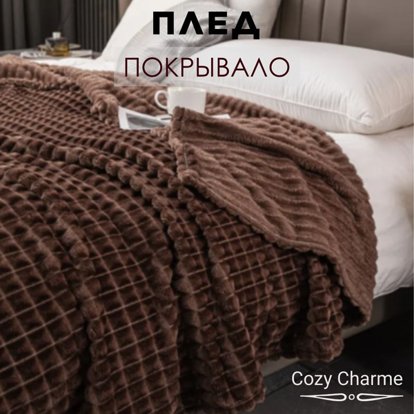 Плед евро 200х220 см велсофт покрывало на кровать - купить с доставкой ...