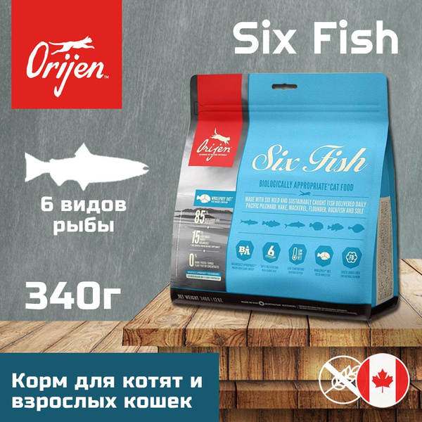 Orijen для кошек и котят корм с рыбой SIX FISH 0.34кг - купить с ...