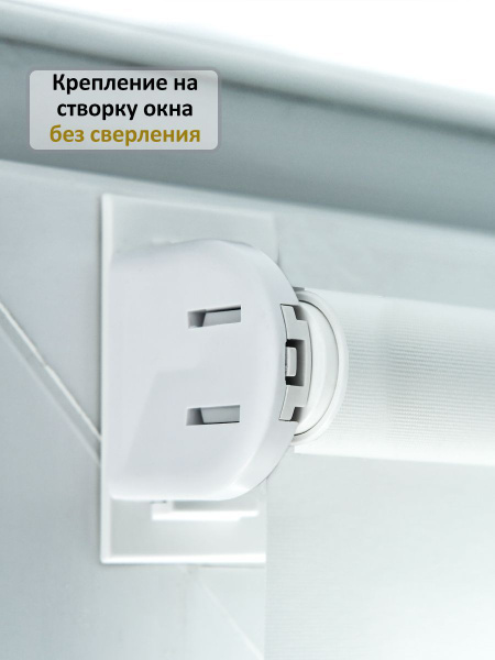 Рулонные шторы Послушное солнце Рулонная штора 45 х 180 в дом квартиру ...