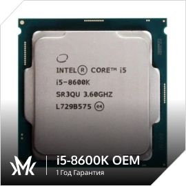 Процессор Intel Core i5 8-го поколения, OEM (без кулера), 6 яд., 3,6 ...