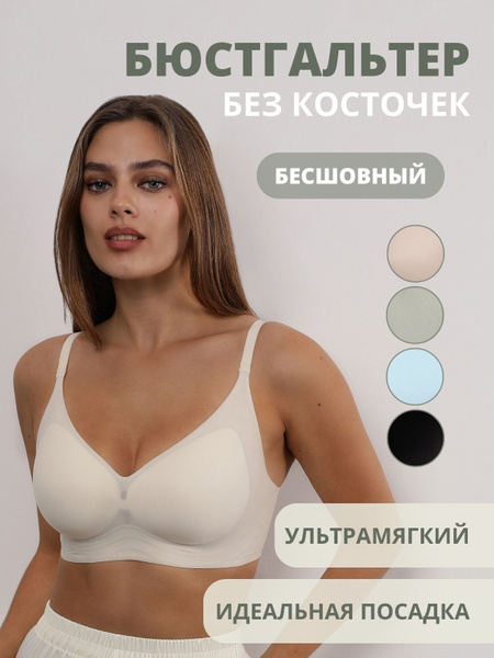 Бюстгальтер DORIZORI - купить с доставкой по выгодным ценам в интернет ...