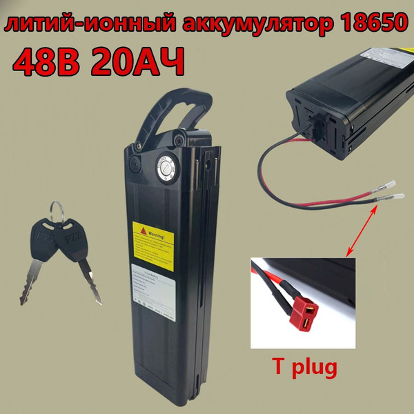 Аккумулятор для электровелосипеда 48v 30000mah - купить с доставкой по ...