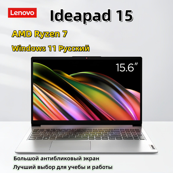 Ноутбук Lenovo L/IdeaPad15-x, серый купить по низкой цене: отзывы, фото ...