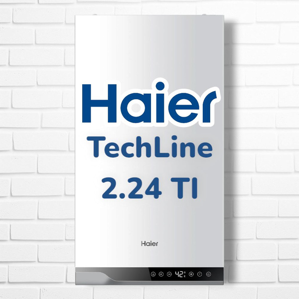 Газовый котел Haier 24 кВт TECH LINE - купить по выгодной цене в ...
