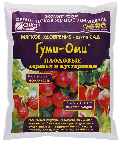 Удобрение Гуми-Оми Плодовые деревья 1 кг - купить с доставкой по ...