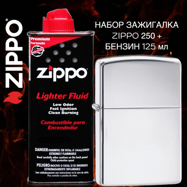 Подарочный Набор: Зажигалка ZIPPO 250 Classic Покрытие High Polish ...
