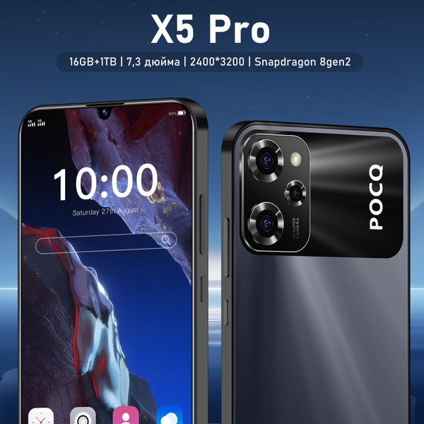 Смартфон ozon-37-POCO X3PRO-BL-300-122 - купить по выгодной цене в ...
