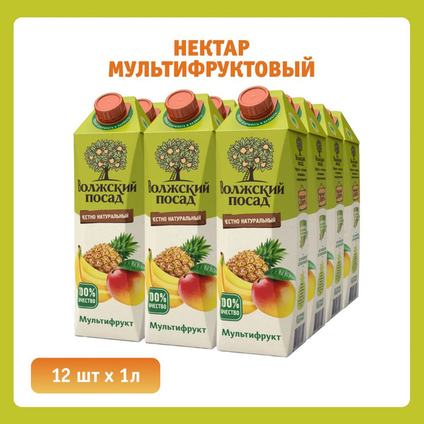Нектар мультифруктовый "Волжский посад"1л, 12 шт. - купить с доставкой ...