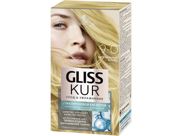 Стойкая краска для волос Schwarzkopf Gliss Kur Уход & Увлажнение - "Тон 7.0 на ч