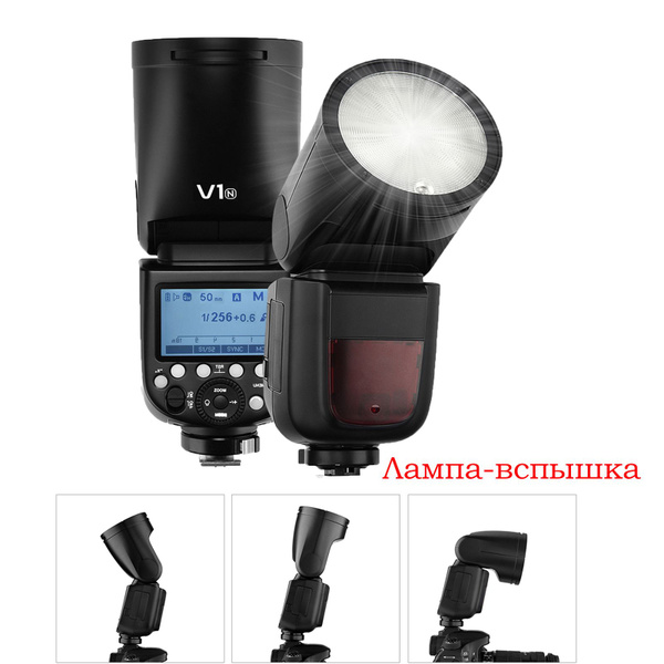 Вспышка Godox V1N TTL с круглой головкой и литиевой батареей для камеры ...